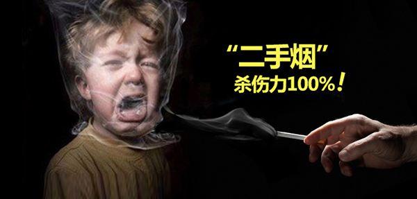 沸石環(huán)保裝飾材料竟然能“吸收”二手煙？！