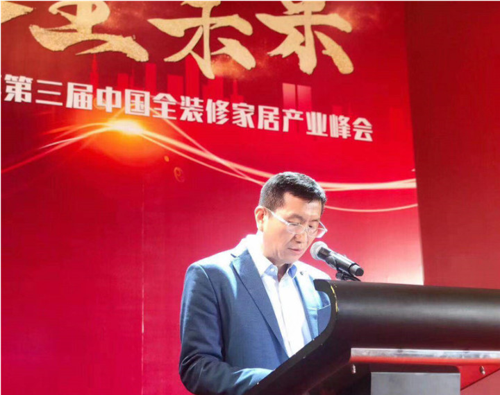 浙江沸石科技有限公司榮獲“2019華涂獎”兩大榮譽！