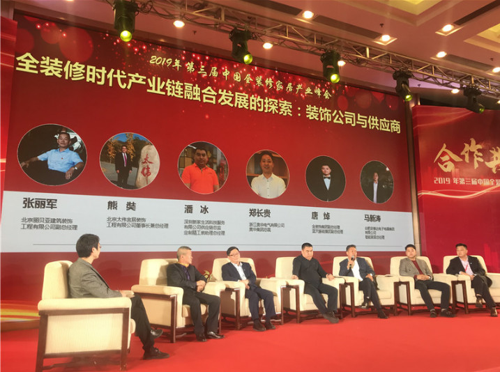 浙江沸石科技有限公司榮獲“2019華涂獎”兩大榮譽！